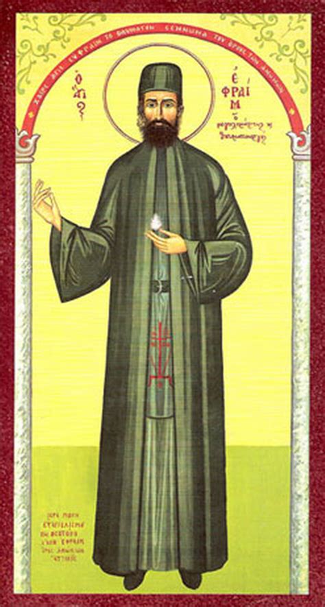 Copacul pe care a fost răstignit Sfântul Efrem cel Nou