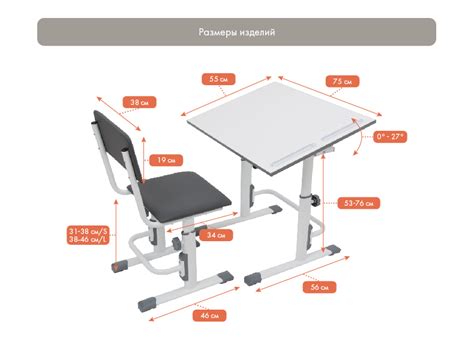 Schema care ilustrează transformarea pătuțului în birou pentru școlari.