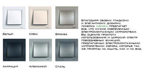 Fotografie a dublului comutator Schneider Electric Asfora alb, prezentând designul minimalist și finisajul lucios.